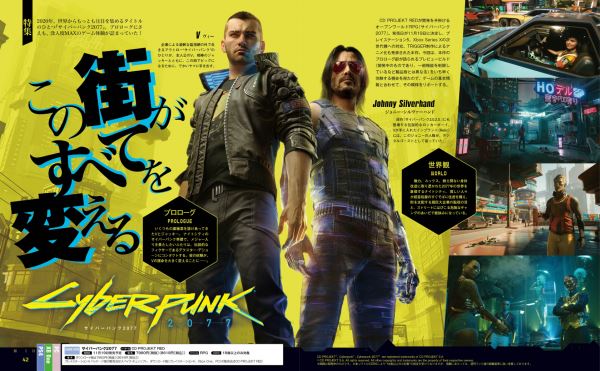 Эксклюзивные скриншоты горячо ожидаемого ролевого боевика Cyberpunk 2077 от Famitsu