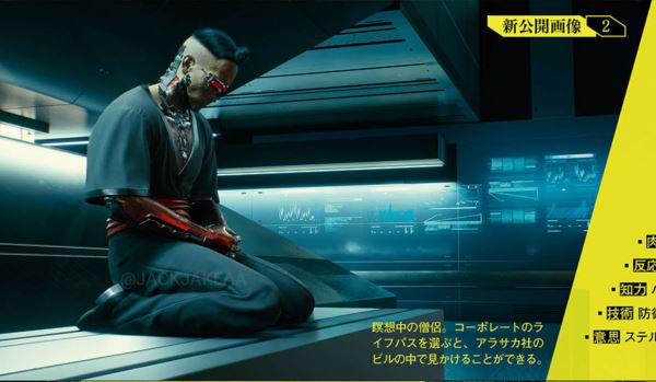 Эксклюзивные скриншоты горячо ожидаемого ролевого боевика Cyberpunk 2077 от Famitsu