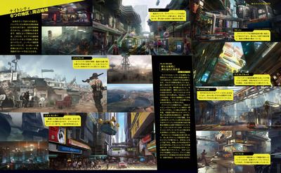 Эксклюзивные скриншоты горячо ожидаемого ролевого боевика Cyberpunk 2077 от Famitsu