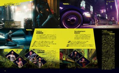 Эксклюзивные скриншоты горячо ожидаемого ролевого боевика Cyberpunk 2077 от Famitsu